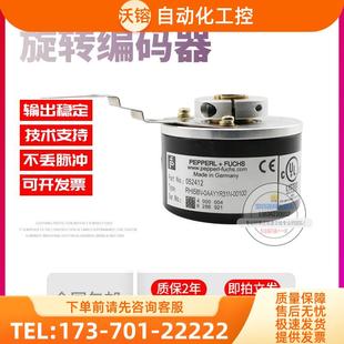 0AAYYR31N F100线技术旋转编码 RHI58N 00100倍加福P 器 议价