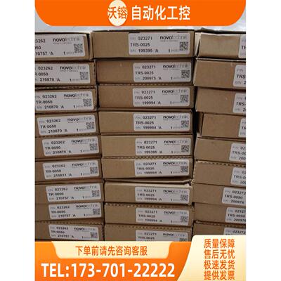 NOVO P4501-A502 P6501-A502 P6501-S0049【议价】