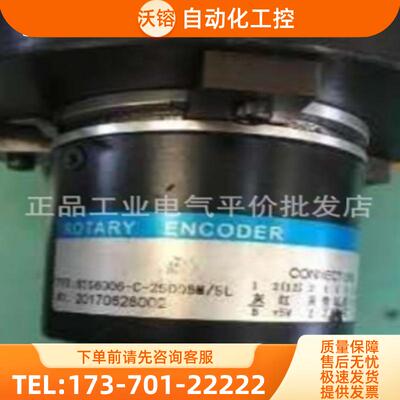 现货 HTG6006-C-2500BM/5L 光电编码器 ROTARY ENCOD【议价】