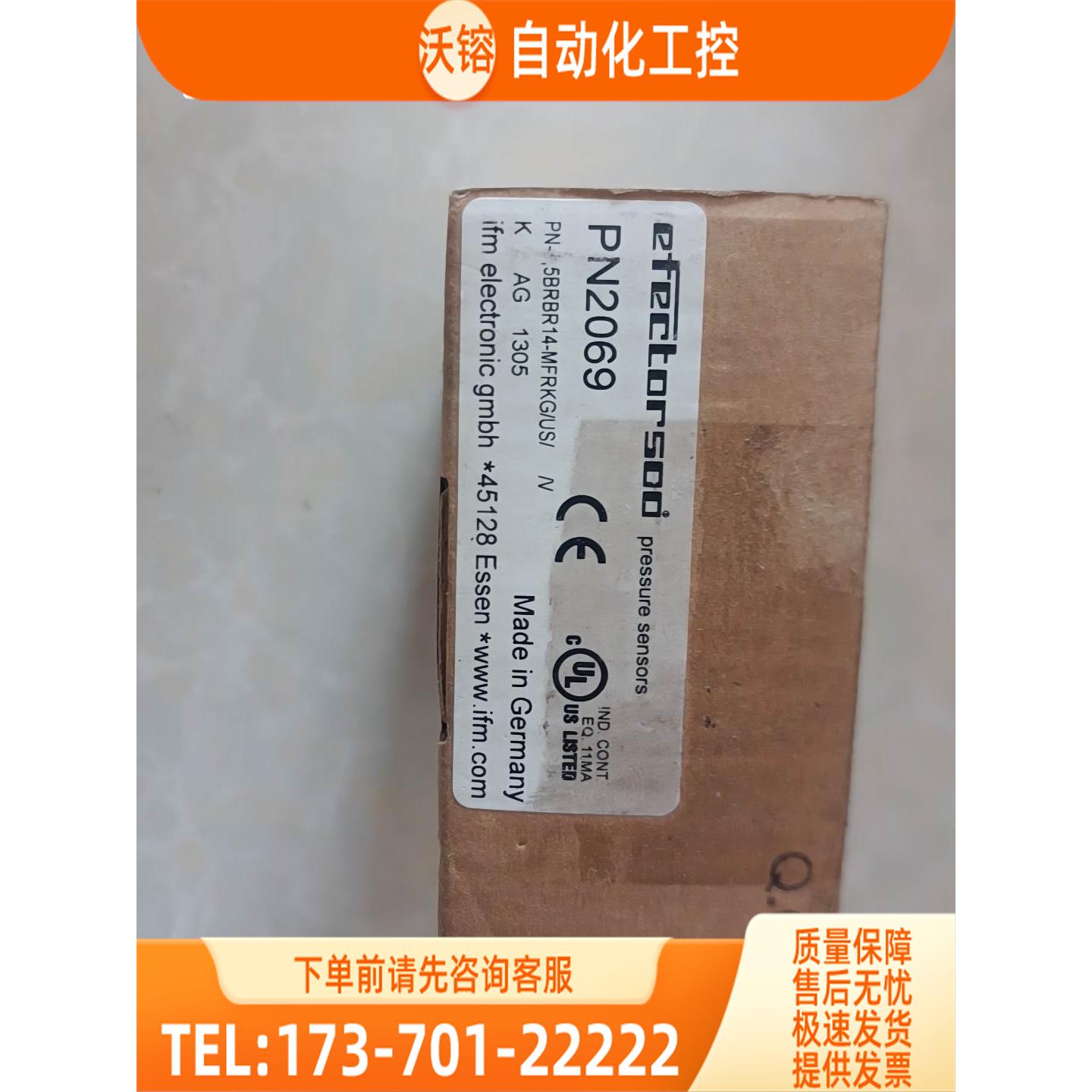 易福门pn2069压力传感器【议价】 - 实物图