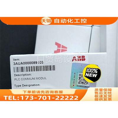 ABB 通讯卡Profinet协议FENA-21【议价】