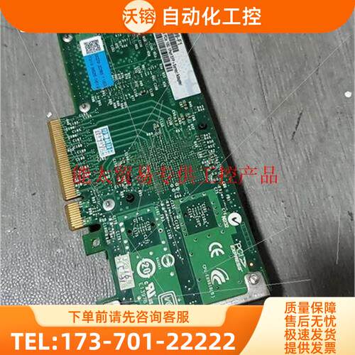 intel 82599芯片 X520-DA1 万兆单口网卡【议价】