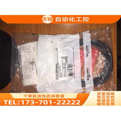 开关 XCS-ZP1 XCS-ZP5002 XCS DMP5002 【议价】