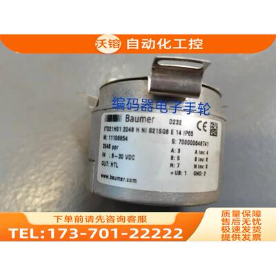现新ITD21H01 2048H NI S21SG8 E14 lp65光电编码器通用代替1024