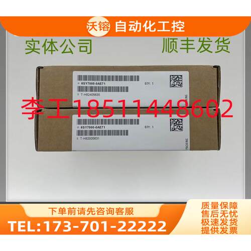 1MBI200SA-120B-526SE70变频器IGBT模块功率模块【议价】