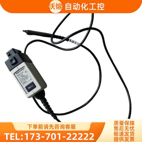泰克TAP2500 1500 3500 4000 P6243 P6245 7240有源探头【议价】