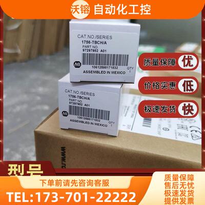 1757-PLXBAT ProcessLogix 更换电池 1757PLXBAT【议价】