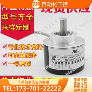 400 28P10X3PR编码 500 200 议 1024 EH58C360Z5 1000 600 器 100