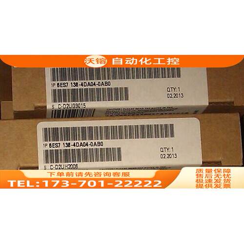 ET200S 6ES7 138-4DA04-0AB0 【议价】