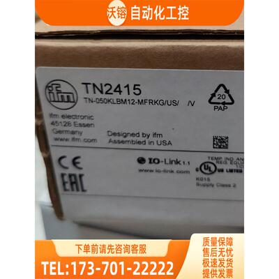 IFM TM5411 TN2415 TN7511 TR7432 易福门【议价】