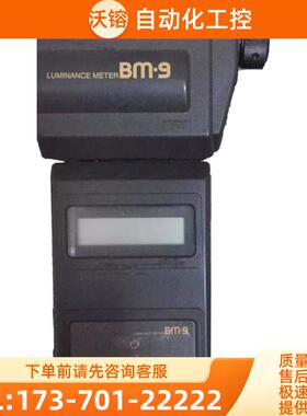 Topcon拓普康BM-9亮度计BM-7AS/9A/C/5/8/100分光辐射SR-3AR/3A【