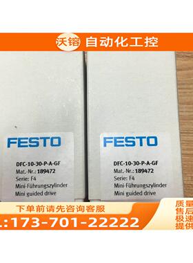 FESTO气缸 DFC-10-30-P-A-GF189472 【议价】