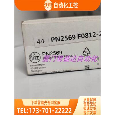 「」IFM PN2569 PN3000 PN3002 PN3004 易福门 【议价】