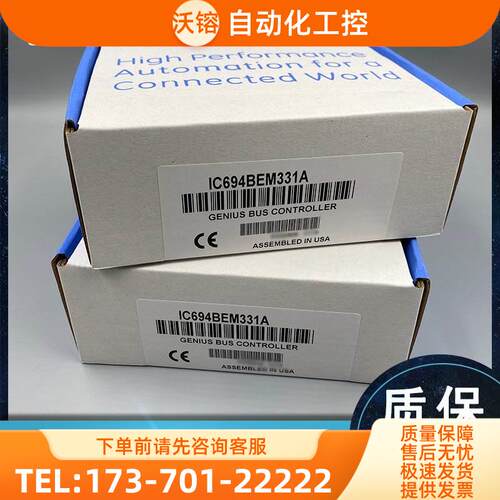 GE / IC660BBA100 IC660BCM501 IC660BLA020 【议价】