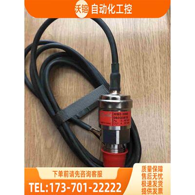 MBS3000-060G3518丹佛斯压力变送器【议价】