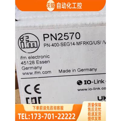 IFM PN2570 PN2571 PN2592 PN2593 PN2670 易福门【议价】