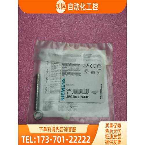 3RG4011-7CC05【议价】