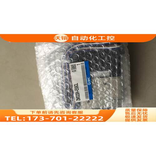 SMC真空阀 ZM132SH-E55CL 【议价】