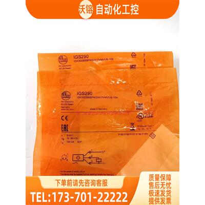 IFM IGS290 IG0350 IG517A IG5377 易福门 【议价】