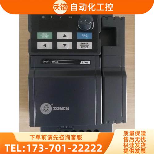 ZONCN众辰变频器Z2200-3R7G 220V 3.7KW Z2400-3R7G/5R5P【议价】