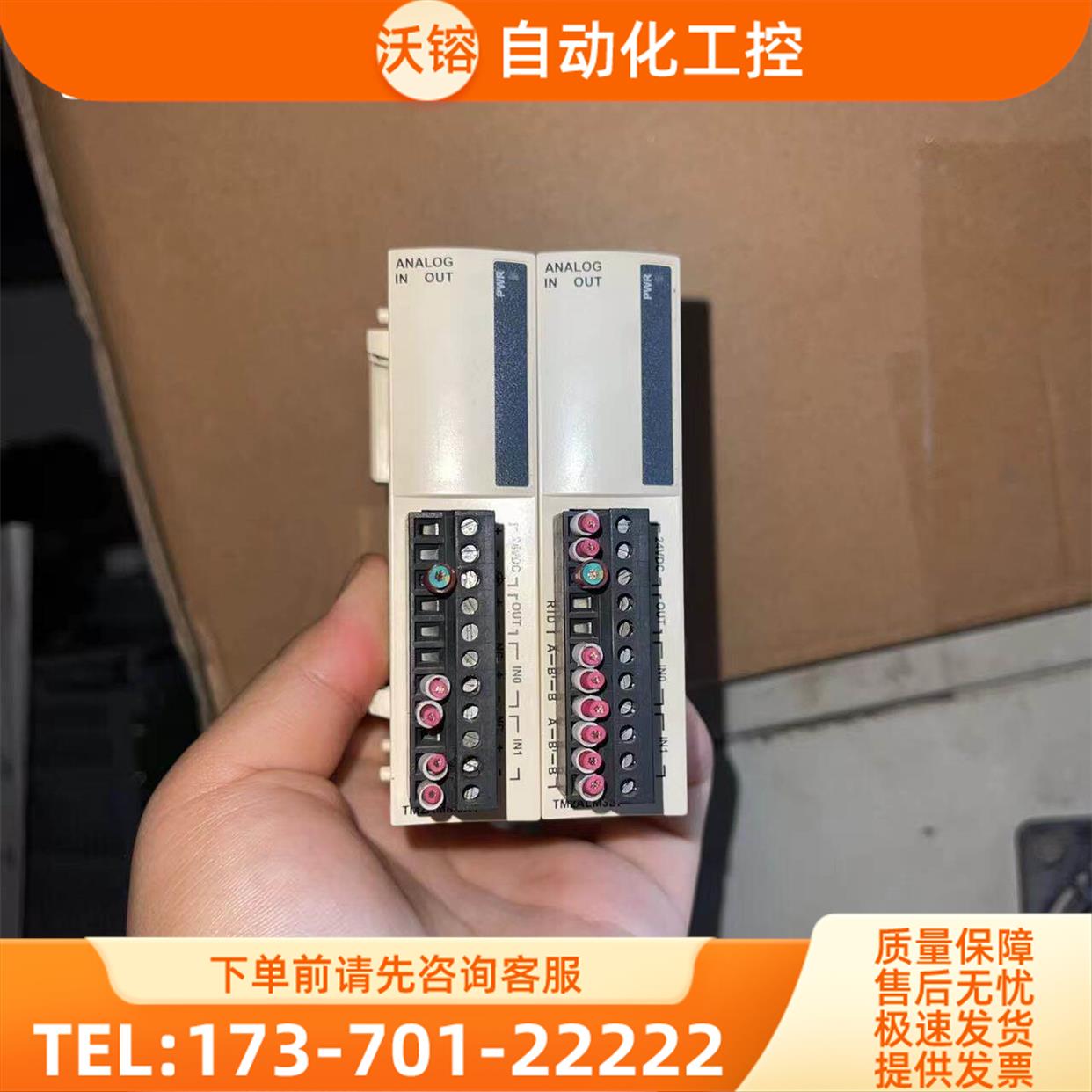 THM2ALM3LT模块 实拍 【议价】