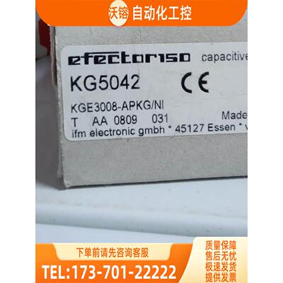 IFM KG5042 KB0025 KB5062 KG5047 易福门 【议价】