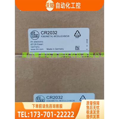 IFM CR2032 CR2532 CR3008 CR9042 易福门 现邮【议价】