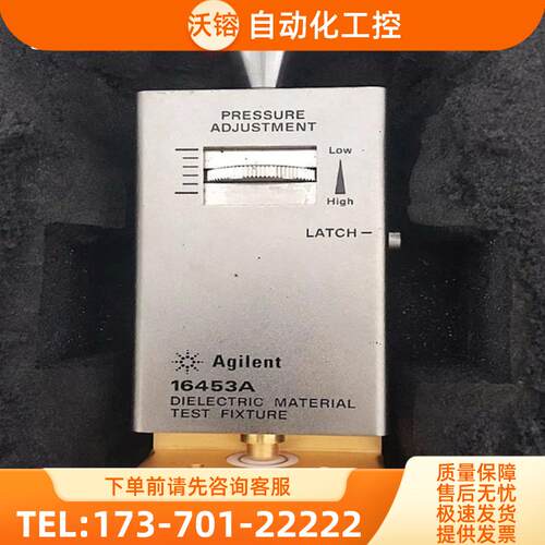 销售Agilent安捷伦16451B 16453A 16452A测试夹具16454A【议价】