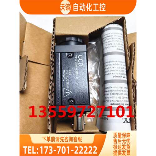XC-ST70 XC-ST30 XC-ST50 XC-ST70CE 工业相机 议【议价】