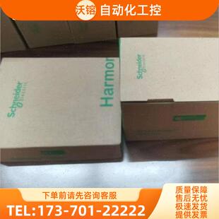 插拔式继电器RXM2AB2BD【议价】