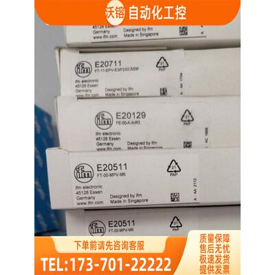 「」IFM EE20129 E20511 E20606 E20711 易福门 【议价】