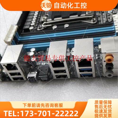 板华硕P9X79【议价】