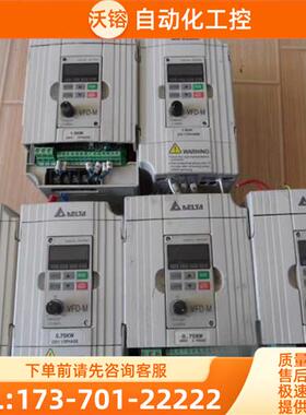 变频器VFD007M21A VFD007M43B VFD【议价】