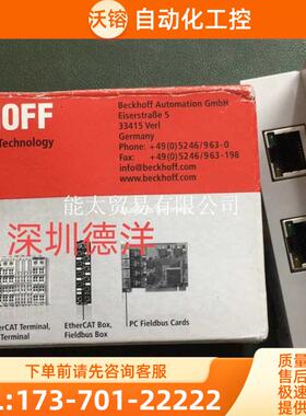 BECKHOFFEK1100【议价】