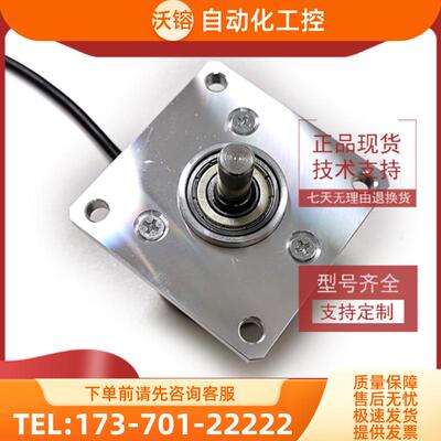 EC50D8-H6TR-500全新光电编码器360 600 1000 1024 20【议价】