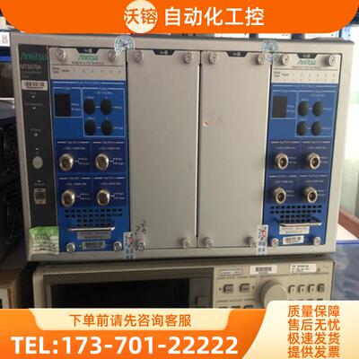 anritsu安立MT8870A 8852B 8855 8862通用无线测试仪885【议价】
