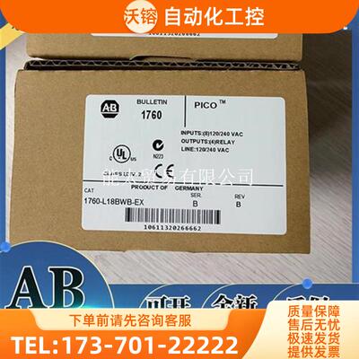 A-B1760-OW21760-PICOSOFT1760-PICOSOFTPRO【议价】