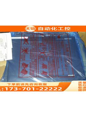 GT1665M-STBD|24V触摸屏！【议价】