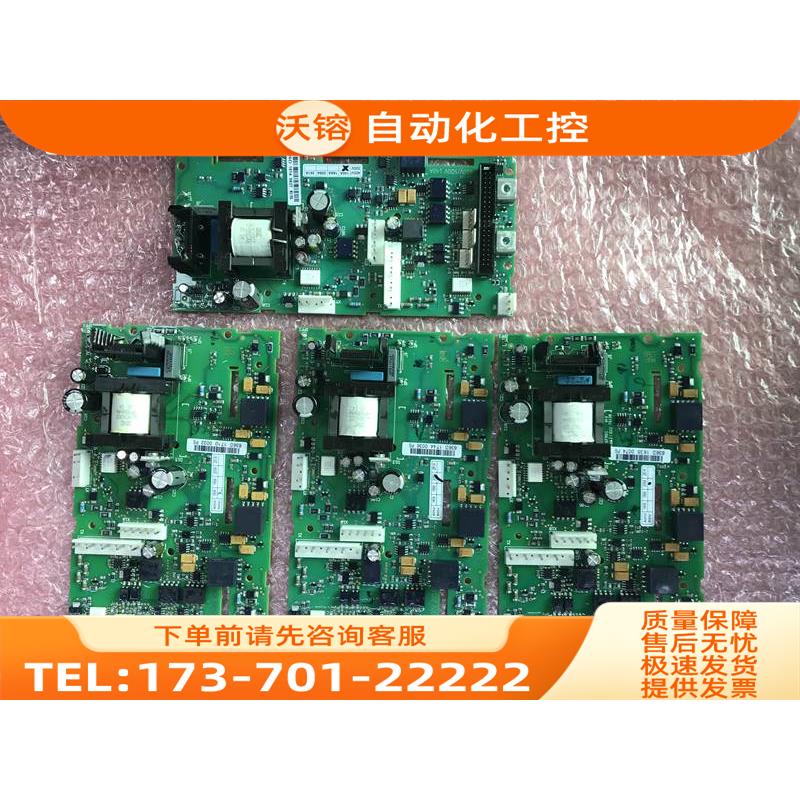 VACON伟肯变频器PC00636D 236I电源板 【议价】