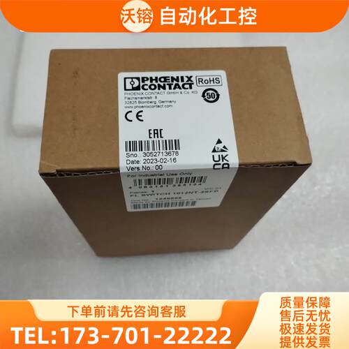1249598 FL SWITCH 1012NT-2SFP 机【议价】