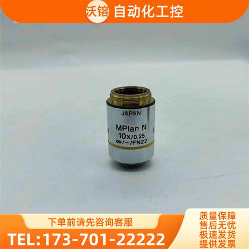 OLYMPUS奥林巴斯PlanC N 10X/0.25显镜【议价】