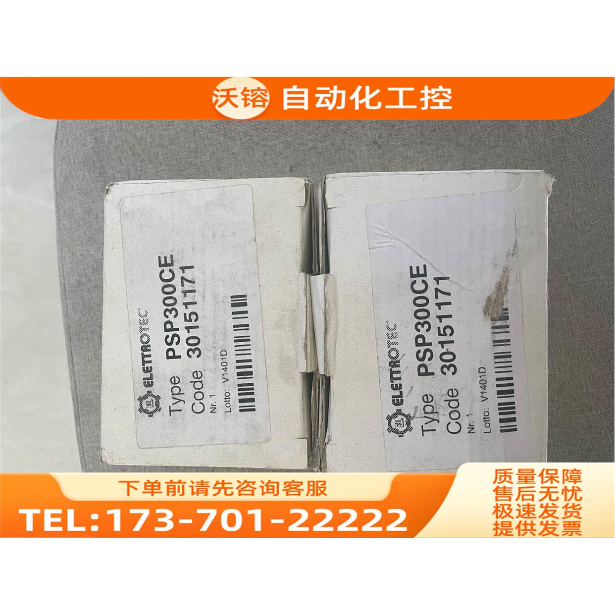 意大利伊莱科ELETTROTEC压力开关PSP300CE2【议价】