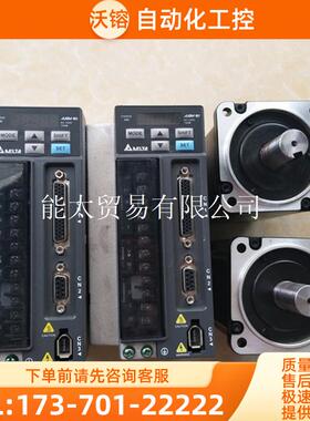 B2ASD-B2-0721-B+ECMA-C20807RS/PS/ES750W伺服电机【议价】