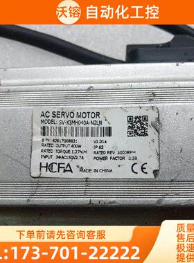 禾川伺服马达SV-X2MA040A-N2LN 400W 重量1.44千克 不带煞车【议