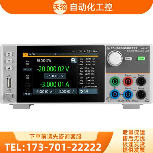 R&S罗德与施瓦茨NGU401 201源测量单 6240B 6241A 6242 6541 40【