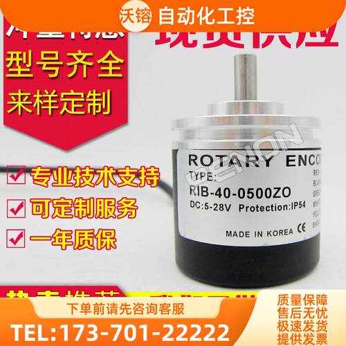 RIB-40-0500ZO编码器-0200ZV-2500VL-ZT-360-600ZO-1000-1024【议