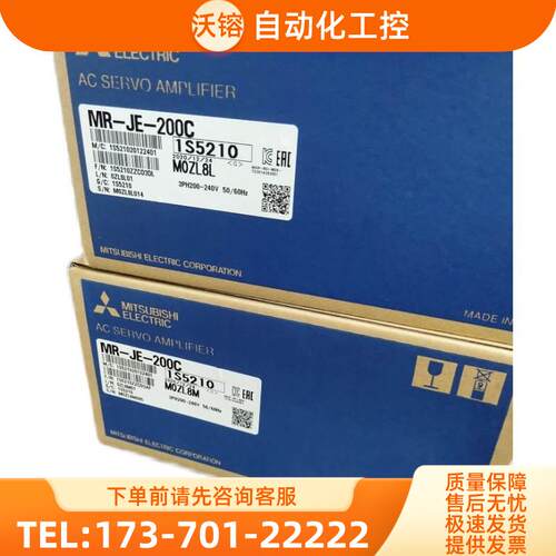 MR-H350BN-UE/MR-H200BN-UE/MR-H100BN-UE/MR-H500BN-UE【议价】