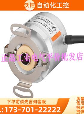 现货A-ZKX-6X-72BM-G5-26C-1m-J空心轴编码器【议价】