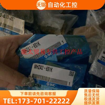 SMC夹爪气缸MHZA2-6S1K 后 5【议价】