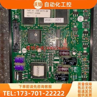 平达EL320.240.36. 液晶屏 一张【议价】